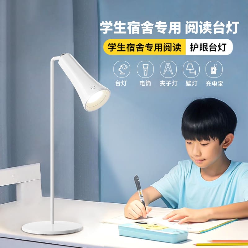 Quà Tặng Sáng Tạo Phòng Ngủ Văn Phòng Đèn Ngủ LED Từ Đèn Ngủ Ký Túc Xá - DDB-920