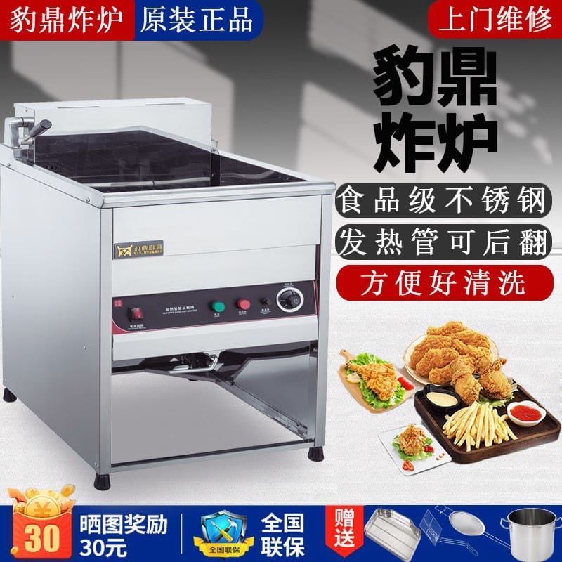 Nồi chiên thương mại baoding nồi chiên điện dọc nhiệt cao cấp, tiện lợi cho n THN-168