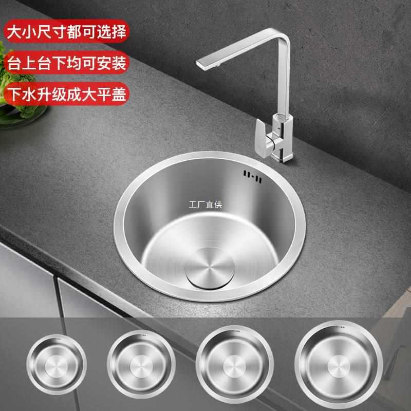 Bếp tròn bồn rửa đơn khe cắm rau nhỏ chậu cao cấp, tiện lợi cho nhà hàng CR-255