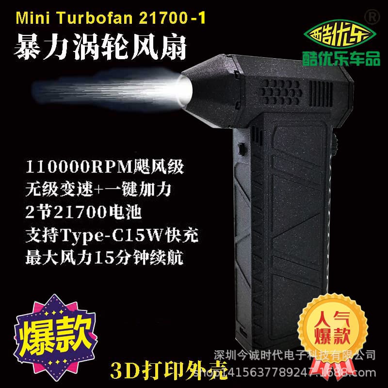 Quạt turbo quạt turbo bạo lực xuyên biên giới quạt chất lượng cho khách sạn M MST-375