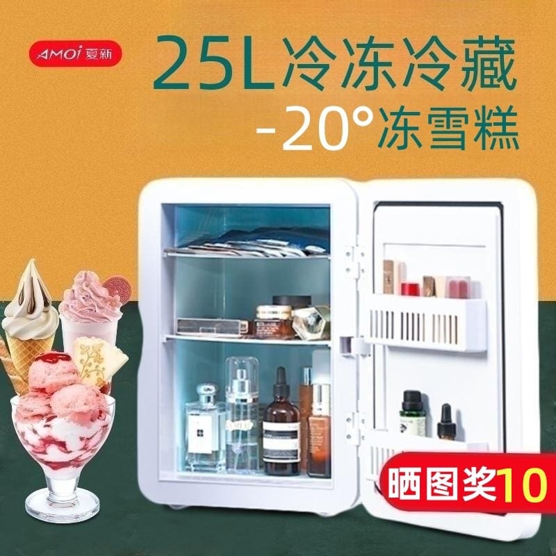 2023 mới mini nhỏ tủ lạnh ô tô tủ đông chất lượng cho khách sạn MNB-671