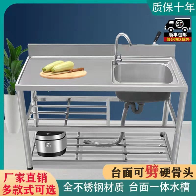 Nhà bếp bồn rửa bằng thép không gỉ có giá cao cấp, tiện lợi cho nhà hàng CR-308