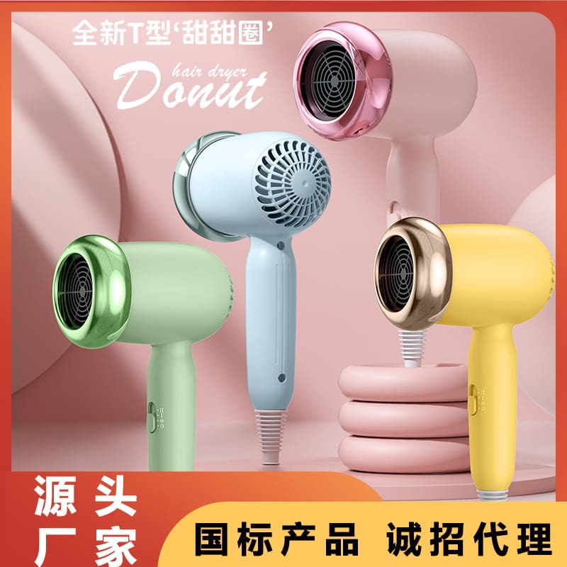 Nguồn máy sấy tóc trẻ em dễ thương dành cho chất lượng cho khách sạn MST-451