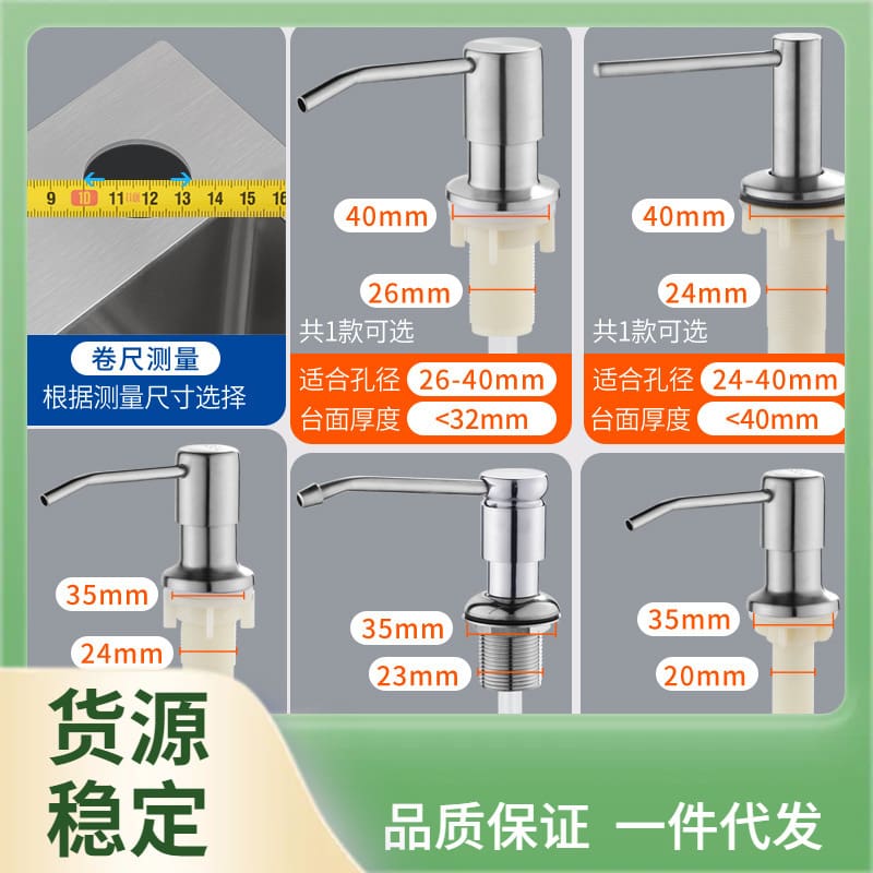 I6cv bồn rửa bát đựng xà phòng ống nối dài chất lượng cho khách sạn MRT-277