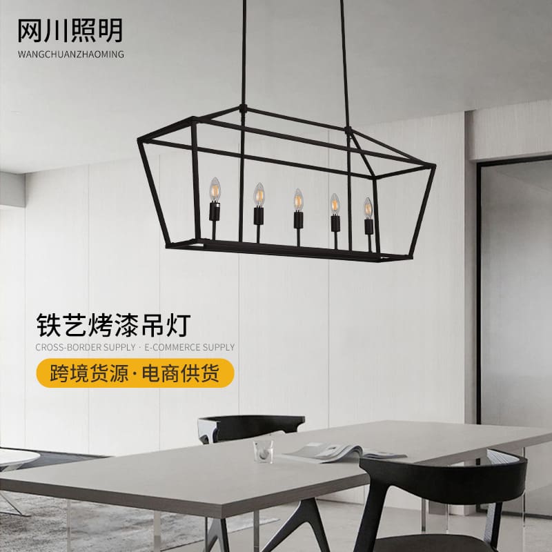 Phong cách công nghiệp retro xuyên biên giới Đèn chùm Mỹ hình chữ nhật - DC-1088