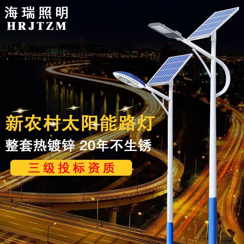 Đèn Nông thôn mới 6m Đèn đường năng lượng mặt trời công viên ngoài trờ - DNT-808