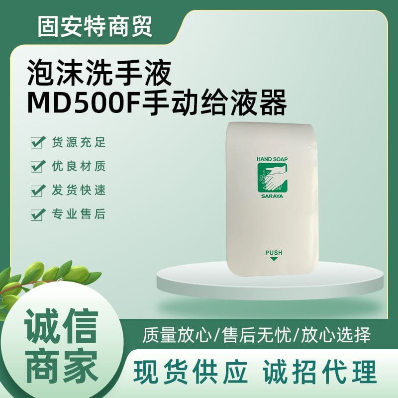 Dầu gội sữa tắm hộp xà phòng hộp xà phòng chất lượng cho khách sạn MRT-110