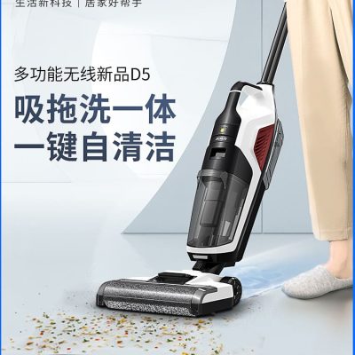 Máy giặt sàn geno, hút và lau nhà tất cả chất lượng cho khách sạn MCS-62