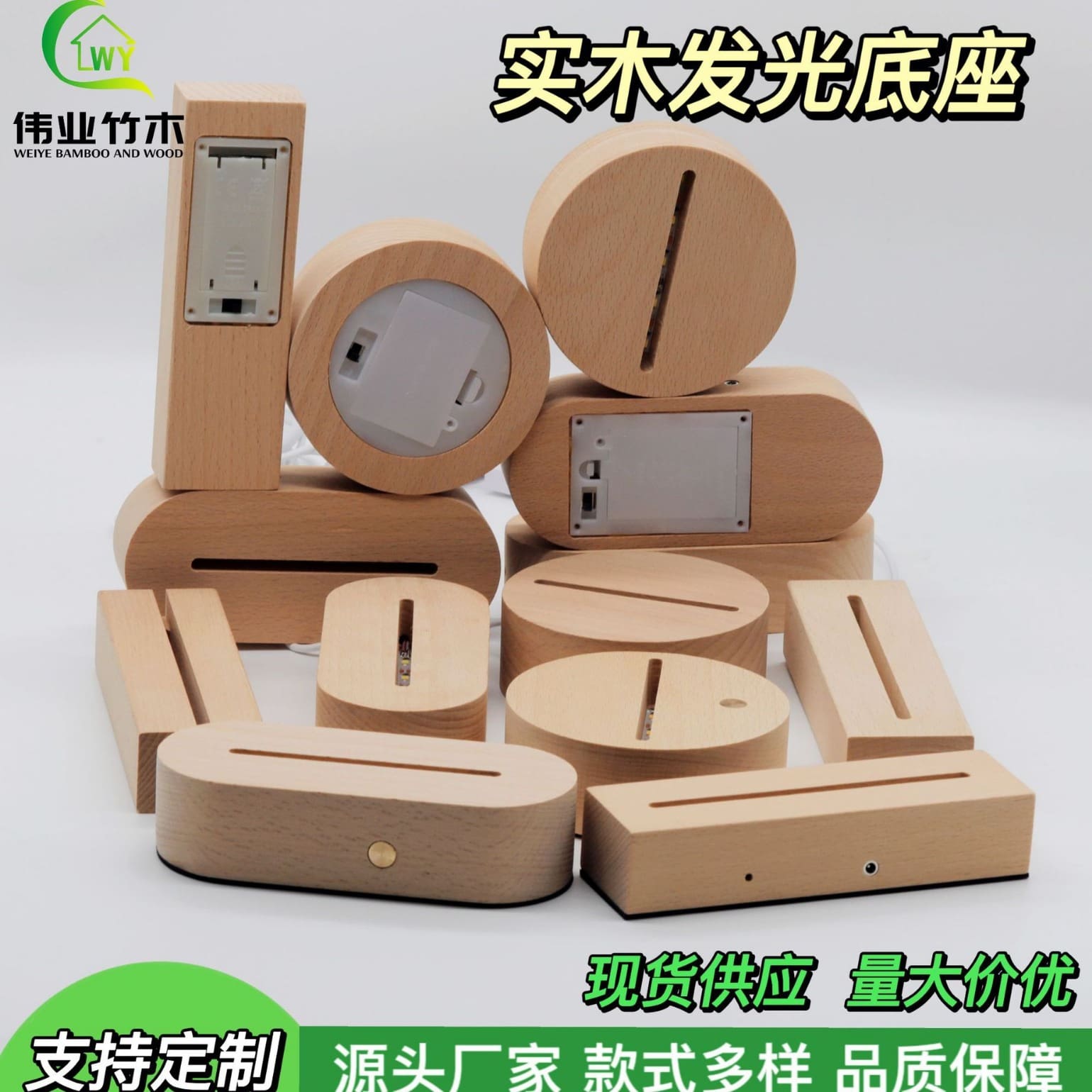 Gỗ chắc chắn led nhỏ rượu dạ quang đế diy ngoài trời bền đẹp, thân thiện môi nan