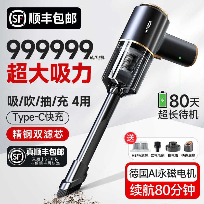 Máy hút bụi ô tô không dây cầm tay nhỏ chất lượng cho khách sạn DKS-89