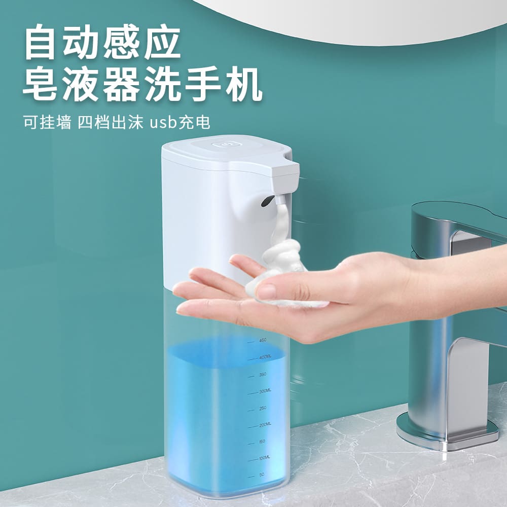 Usb có thể sạc lại thông minh hồng ngoại cảm chất lượng cho khách sạn MRT-331