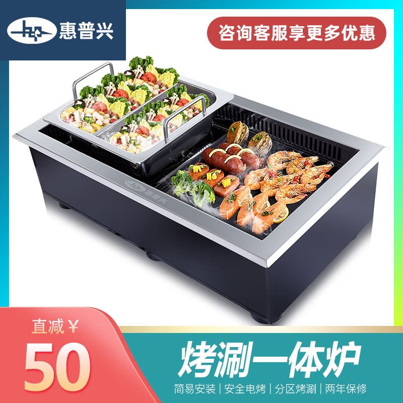 Bếp nướng thương mại và bếp shabu tất cả trong cao cấp, tiện lợi cho nhà hàng BN-590