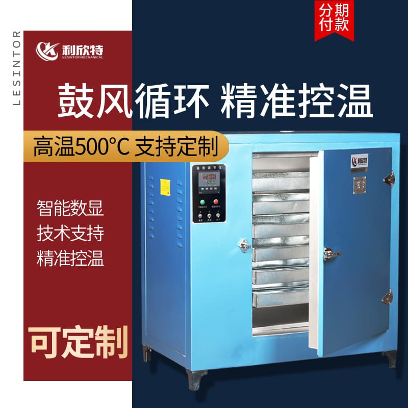 Lò sấy công nghiệp lò sấy viên nhựa nhỏ tự cao cấp, tiện lợi cho nhà hàng TST TSTP-350