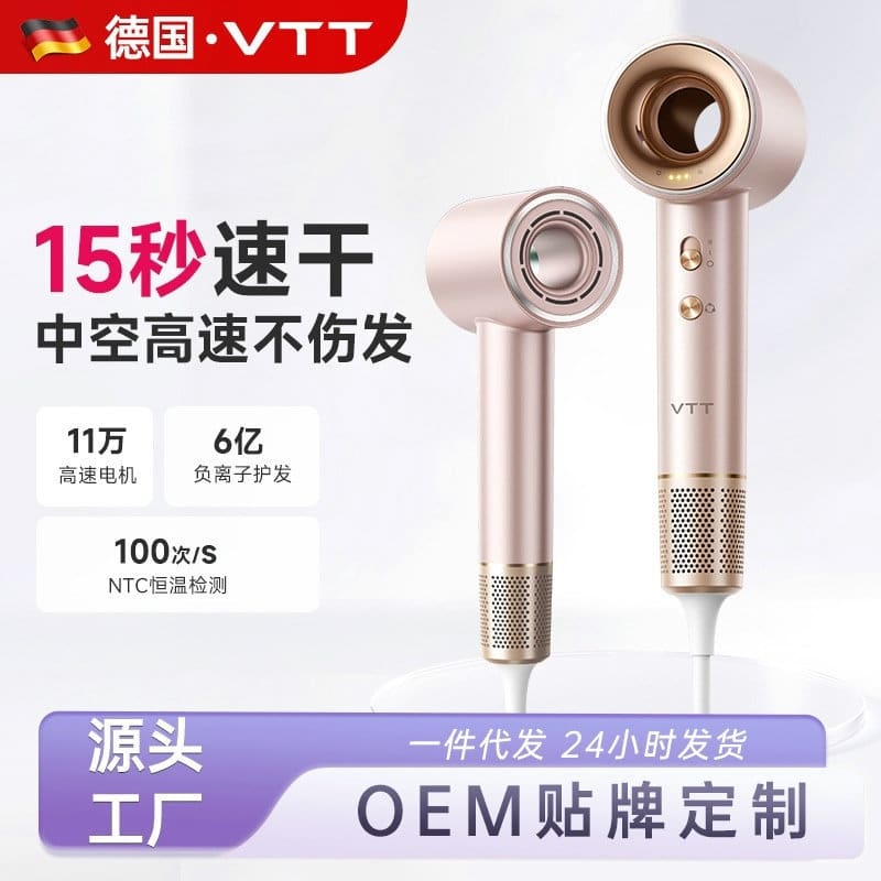 Máy sấy tóc tốc độ cao vtt máy sấy tóc chất lượng cho khách sạn MST-296