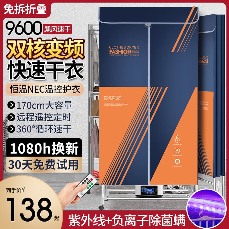Máy sấy gấp quần áo gia đình máy sấy xuống cao cấp, tiện lợi cho nhà hàng TST TSTP-334