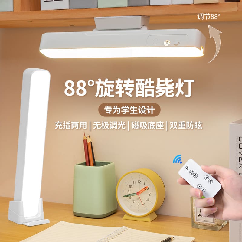 Nguồn Nhà Máy Bảo Vệ Mắt Đèn Học LED Ký Túc Xá Sinh Viên Đèn Sạc Đầu G - DDB-951