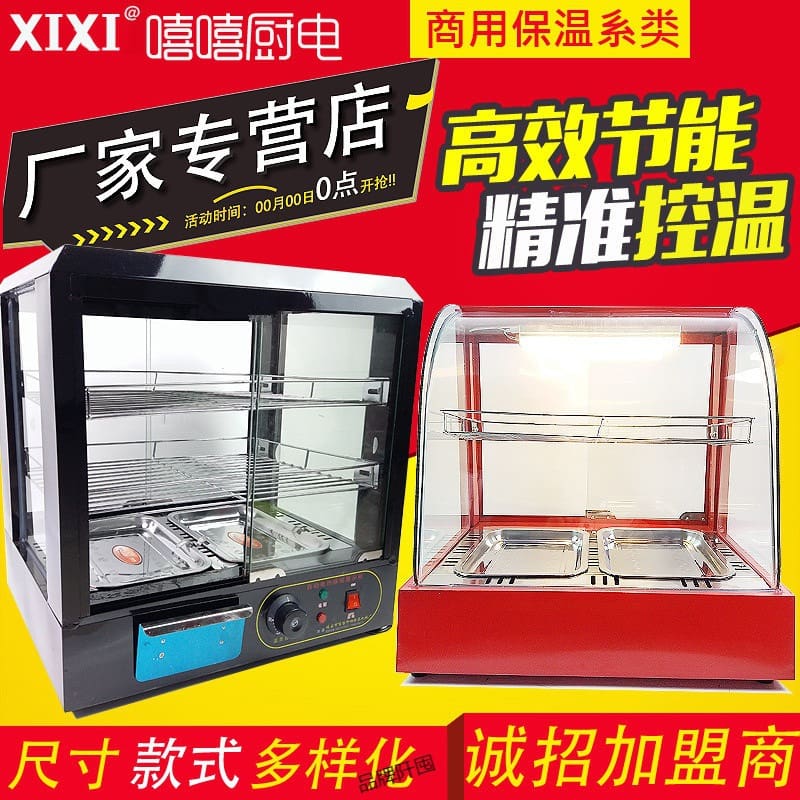 Tủ cách nhiệt kính thương mại sưởi ấm hộp cách cao cấp, tiện lợi cho nhà hàng THN-425
