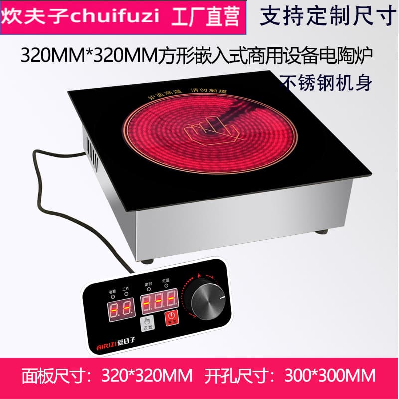 Thương mại cao cấp vuông điện bếp gốm 2200w không cao cấp, tiện lợi cho nhà h BN-769