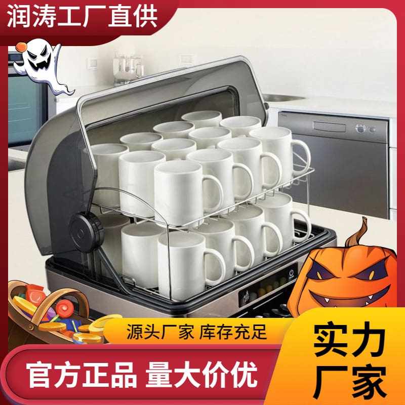 Tuyệt vời tủ khử trùng cốc sấy máy tính để cao cấp, tiện lợi cho nhà hàng TST TSTP-156