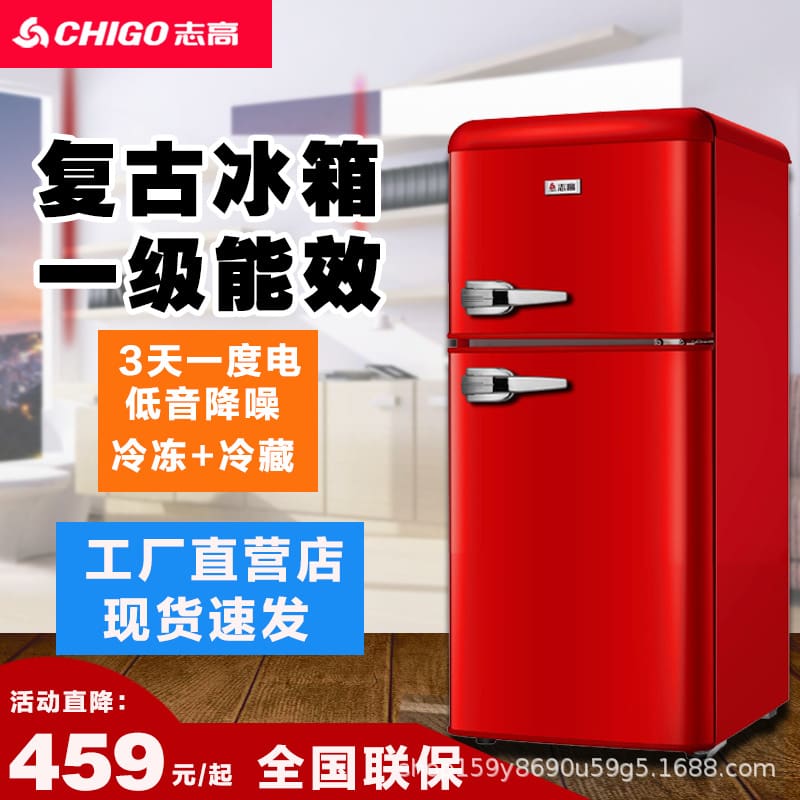 Tủ lạnh nhỏ chigo hộ gia đình nhỏ hai cửa chất lượng cho khách sạn MNB-56