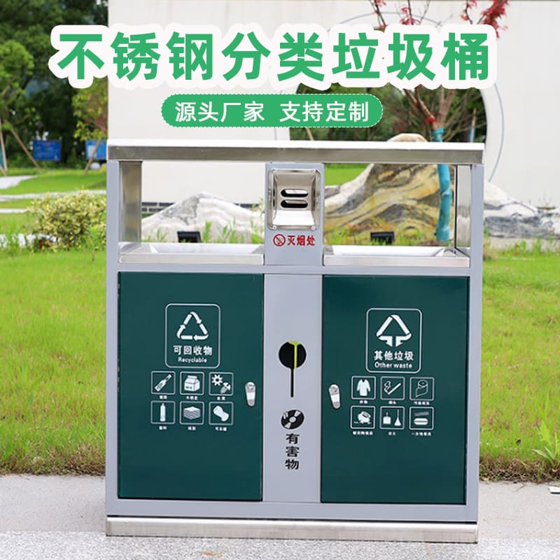Thùng rác inox được phân loại ngoài trời thùng rác ngoài trời bền đẹp, thân t TGNT_1027