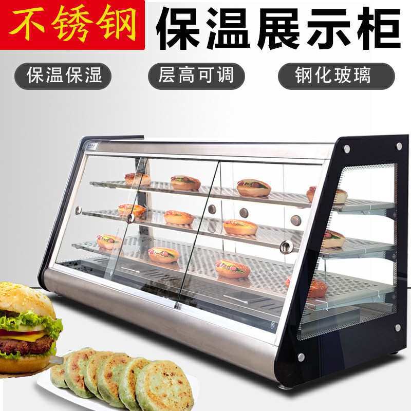 Hamburger gà rán tủ cách nhiệt hạt dẻ bánh bột cao cấp, tiện lợi cho nhà hàng THN-11