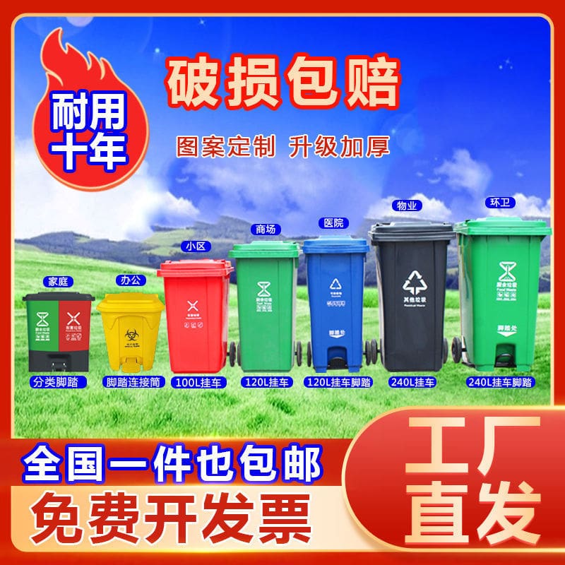 Thùng rác vệ sinh ngoài trời bền bỉ bằng nhựa ngoài trời bền đẹp, thân thiện  TGNT_1138