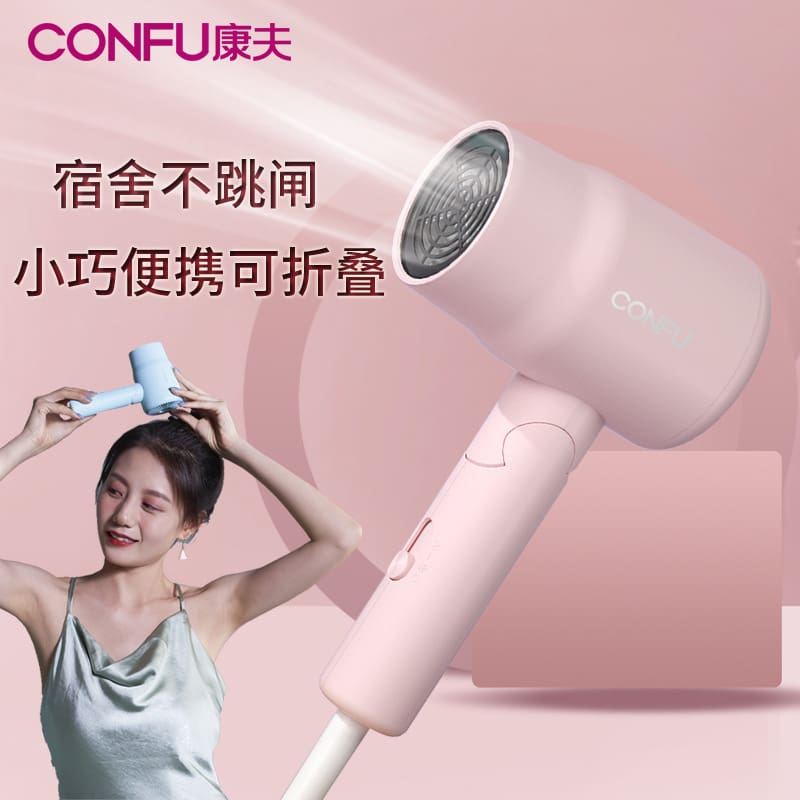 Máy sấy tóc kangfu 800w công suất thấp ký túc chất lượng cho khách sạn MST-499