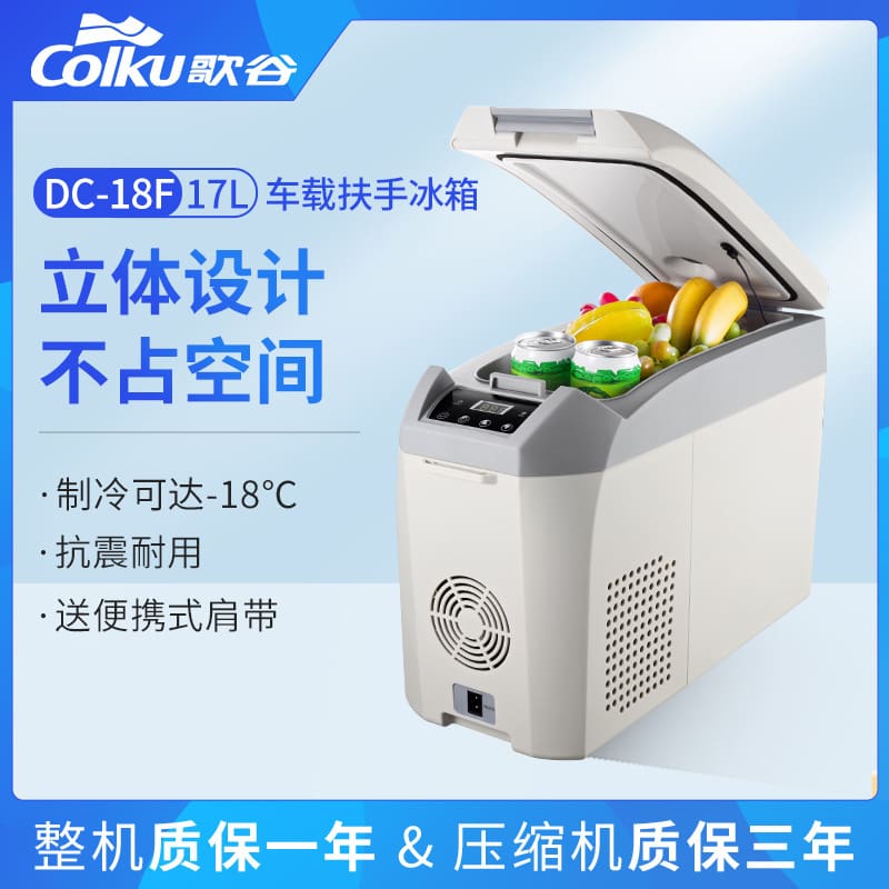 Google dc-18f máy nén biến tần tủ lạnh ô tô chất lượng cho khách sạn MNB-631