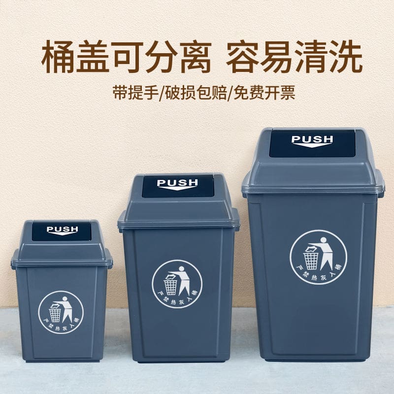 Thùng rác lớn hình chữ nhật không nắp thương mại ngoài trời bền đẹp, thân thi TGNT_1482