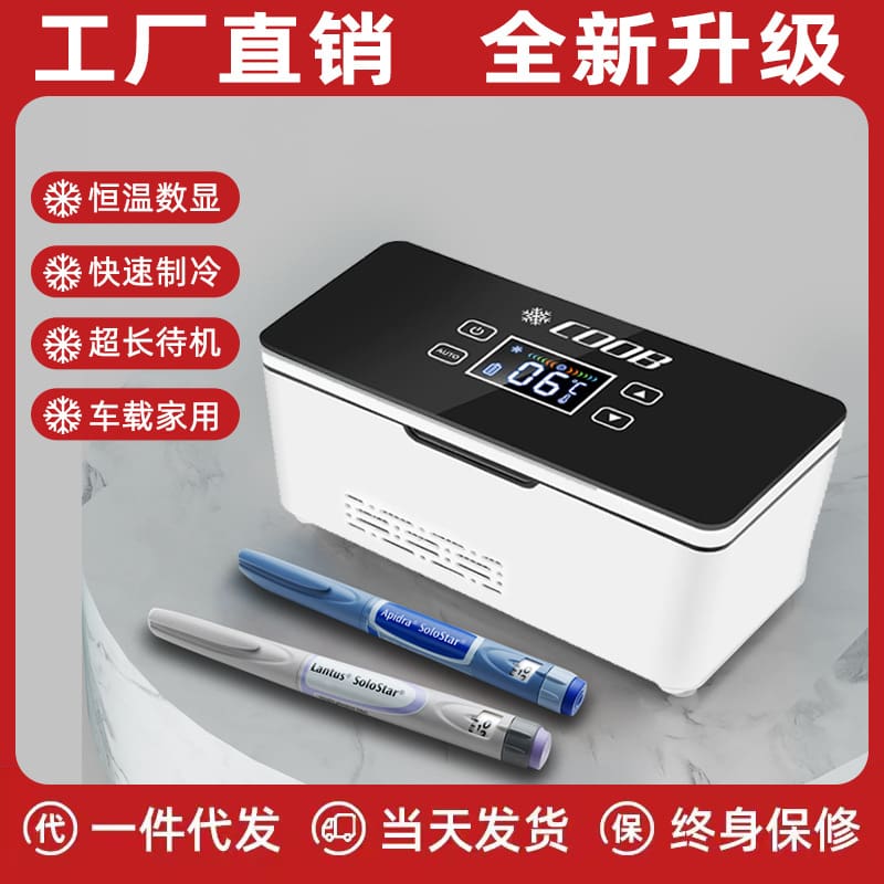 Insulin interferon hormone tăng trưởng 2-18 độ mini cầm tay chất lượng cho kh MNB-145