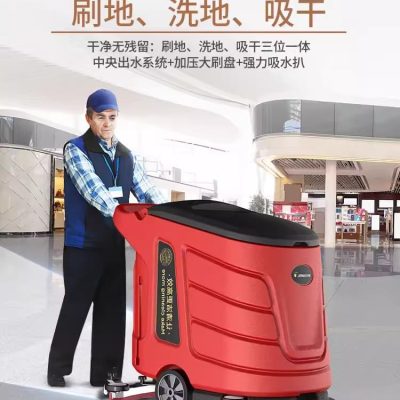 Máy chà sàn jeno jn9066a máy chà sàn đẩy tay chất lượng cho khách sạn MCS-49