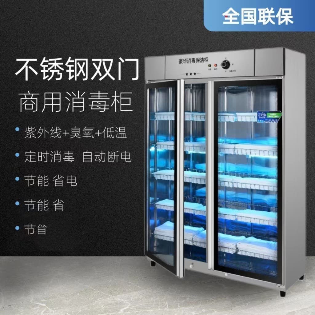 Tủ khử trùng thẩm mỹ viện khăn tắm giày dép cao cấp, tiện lợi cho nhà hàng TS TSTP-107