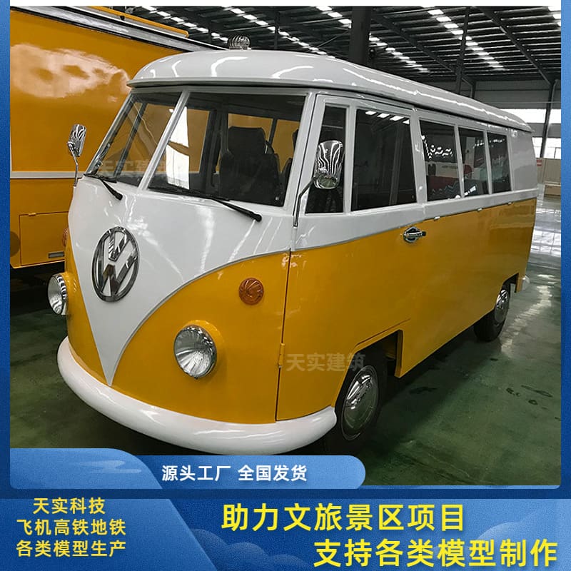 Ăn nhẹ xe tải mô hình xe hơi cổ điển chất lượng cho khách sạn DKS-452
