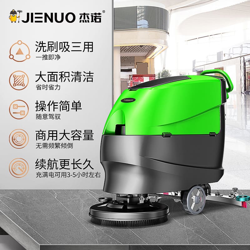 Máy chà sàn công nghiệp đẩy tay geno, máy lau chất lượng cho khách sạn MCS-108