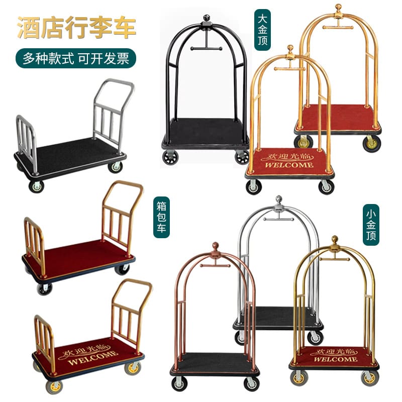 Dịch vụ xe đẩy hành lý tại sảnh khách sạn chất lượng cho khách sạn DKS-630