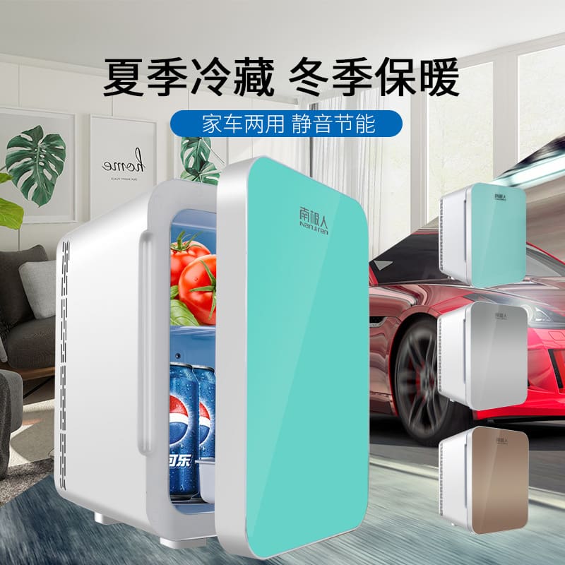 Tủ lạnh ô tô mới, tủ lạnh nhỏ đa năng, chất lượng cho khách sạn MNB-139