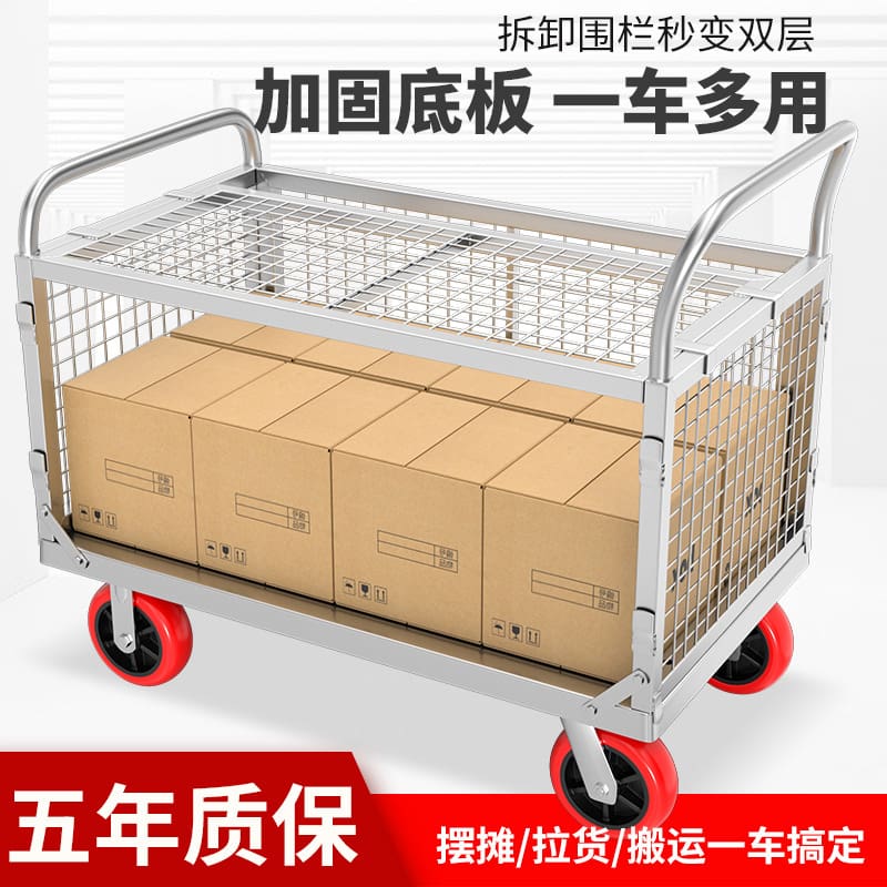 Xe đẩy hàng rào, xe đẩy sạp hàng, xe gấp, chất lượng cho khách sạn DKS-555