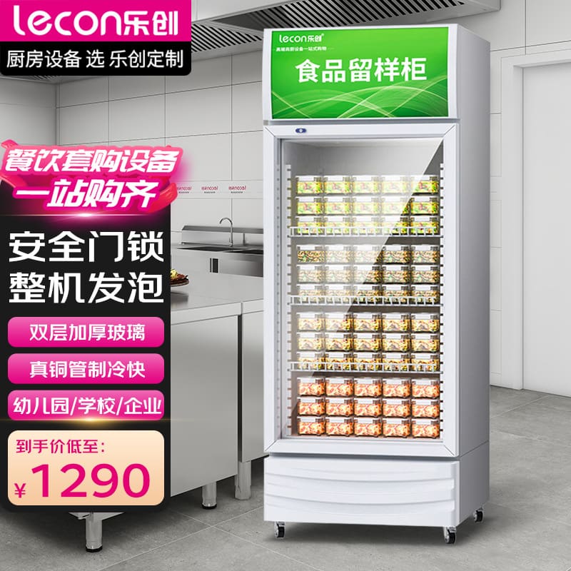 Trường mầm non lechuang căng tin tủ giữ mẫu cửa chất lượng cho khách sạn MNB-424