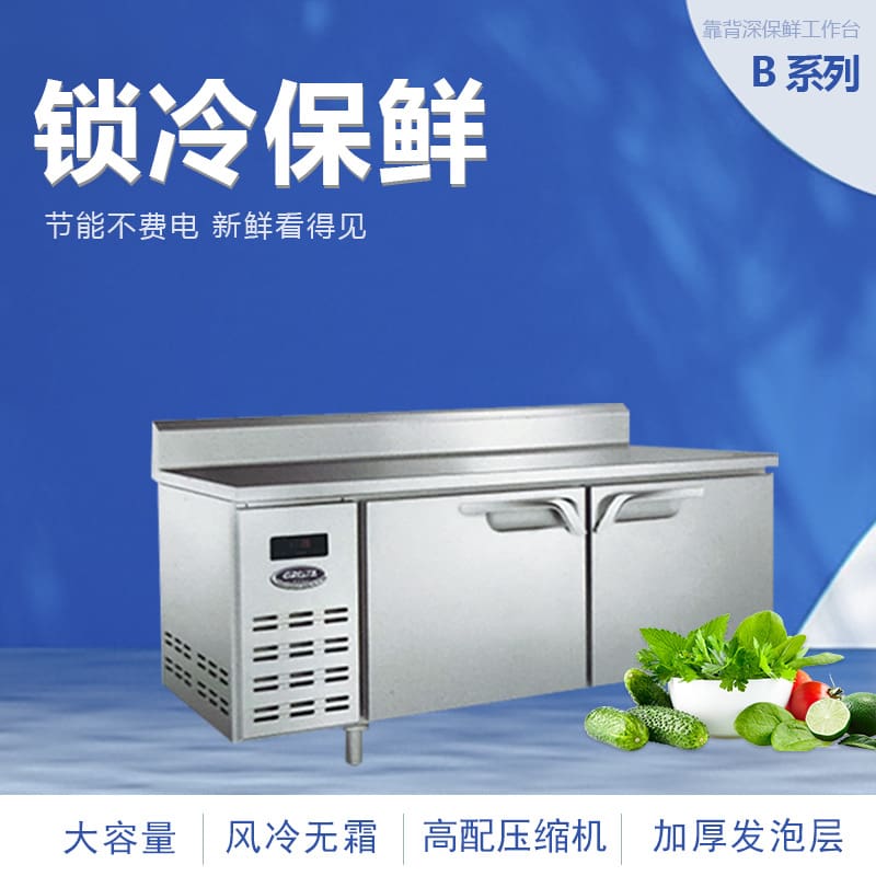 Bàn làm việc làm lạnh và làm lạnh loại star chất lượng cho khách sạn MNB-381