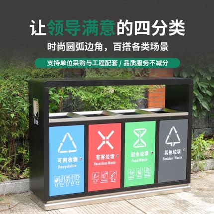 Thùng rác ngoài trời thùng rác vệ sinh lớn ba ngoài trời bền đẹp, thân thiện  TGNT_277