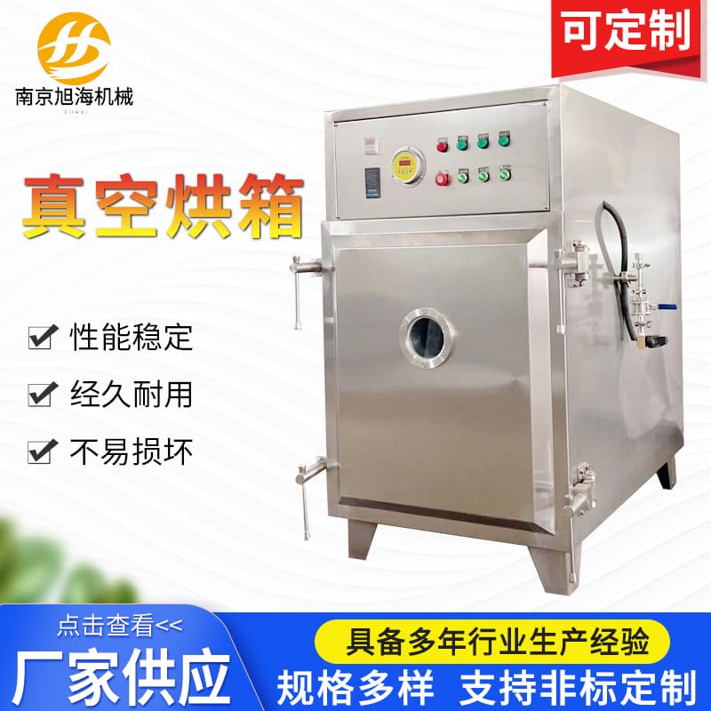 Lò nướng chân không cho trái cây, rau quả và cao cấp, tiện lợi cho nhà hàng T TSTP-192