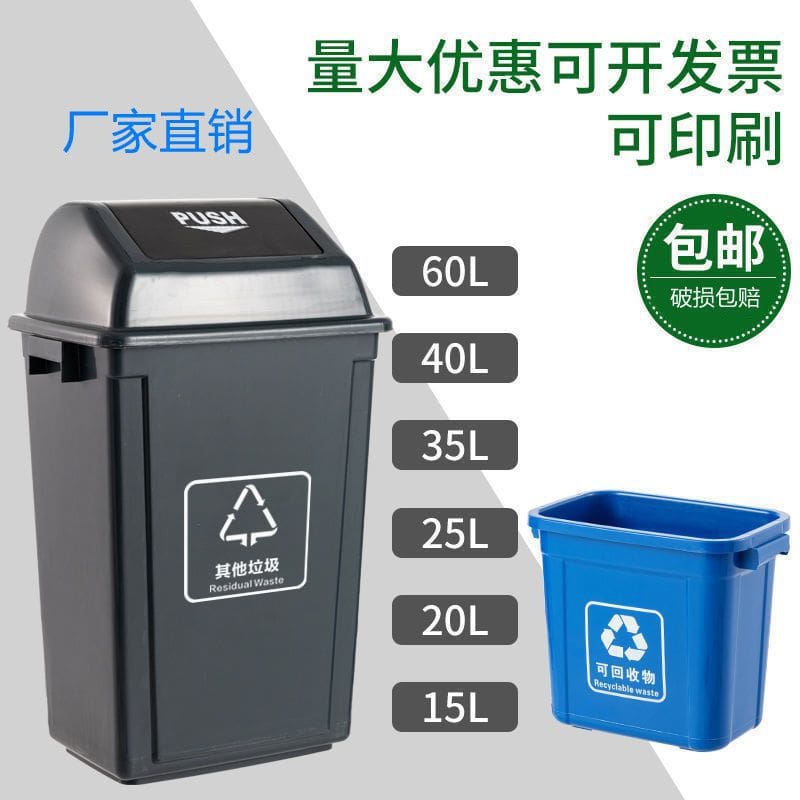 Thùng rác có mái che loại lớn để phân loại ngoài trời bền đẹp, thân thiện môi TGNT_1042