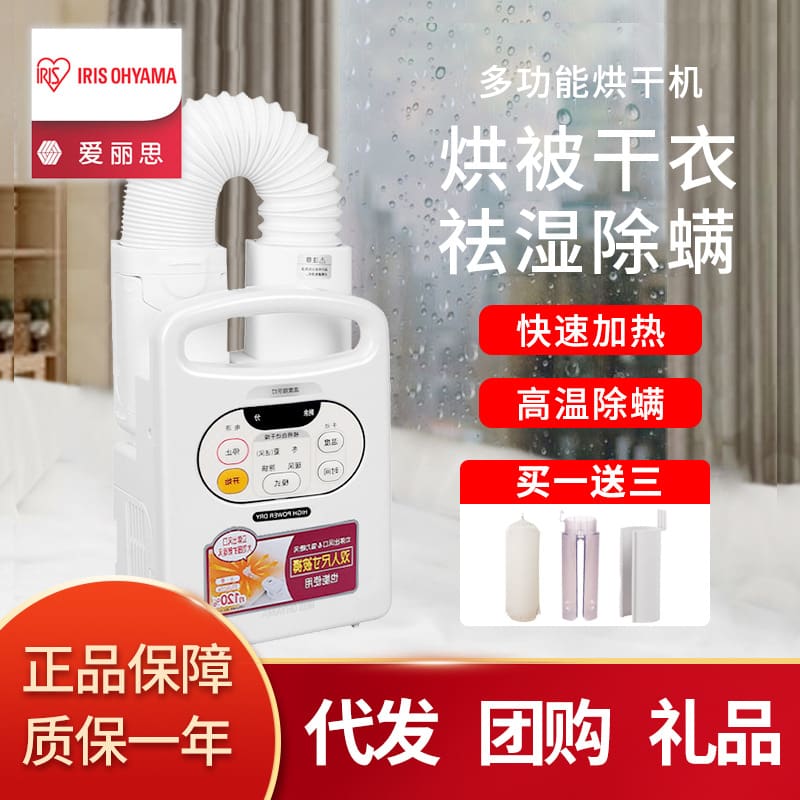 Máy sấy alice, quần áo gia dụng, máy sấy khí cao cấp, tiện lợi cho nhà hàng T TSTP-151