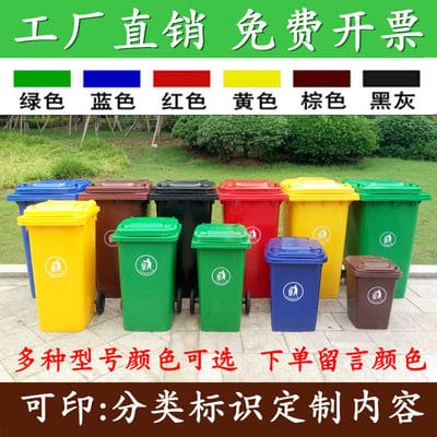 Thùng rác lớn ngoài trời 240l nhựa dày có nắp ngoài trời bền đẹp, thân thiện  TGNT_291