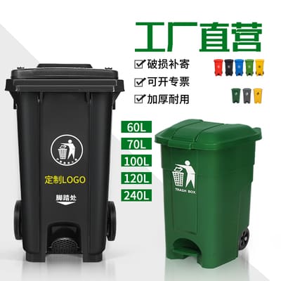 Thùng rác phân loại ngoài trời 240l lít hoạt động ngoài trời bền đẹp, thân th TGNT_649