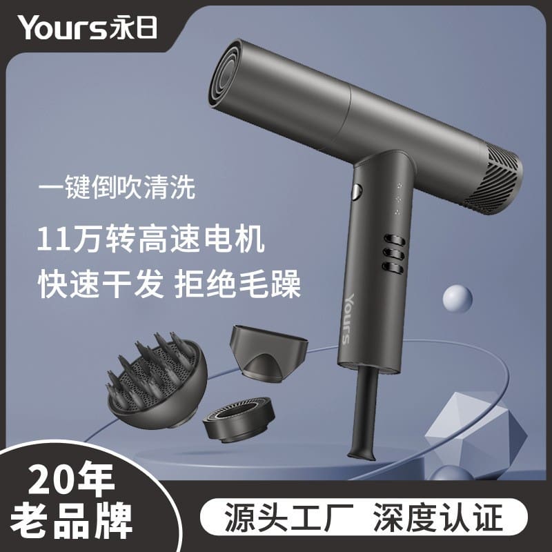 Nhà sản xuất máy sấy tóc tốc độ cao yongri chất lượng cho khách sạn MST-08