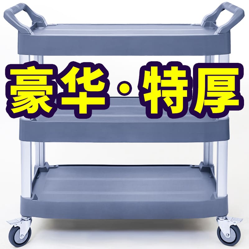 Xe ăn xe đẩy rút bát bộ nhà hàng thương chất lượng cho khách sạn DKS-577