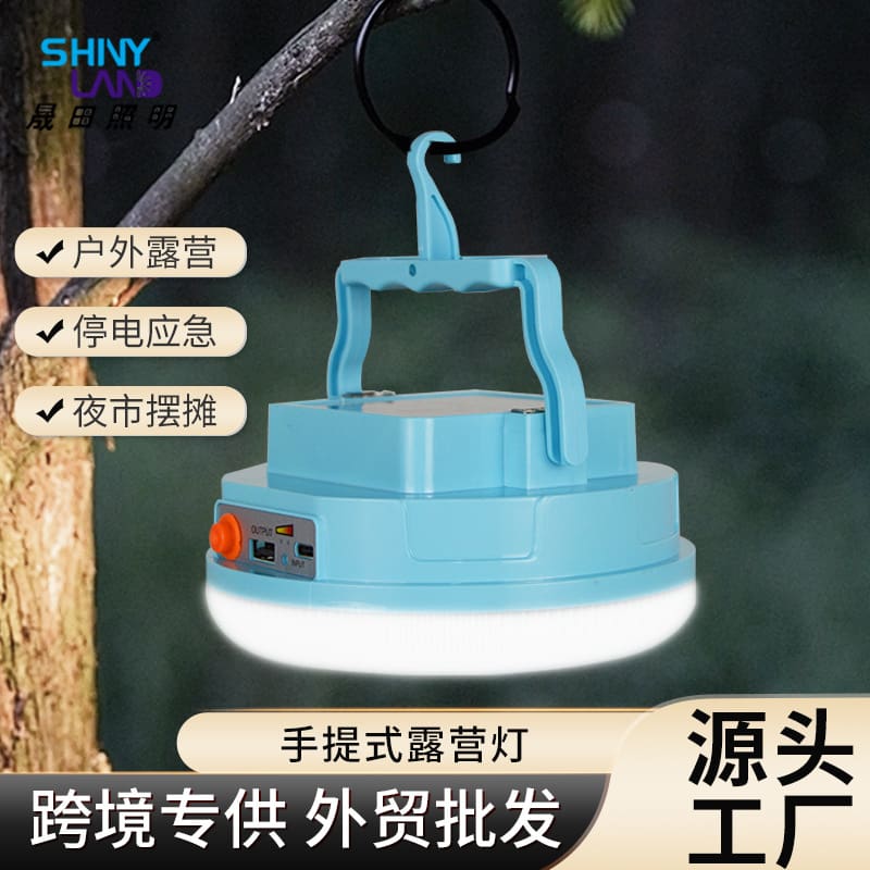 Đèn làm việc khẩn cấp ngoài trời xuyên biên giới có thể sạc lại bằng - DNT-2215