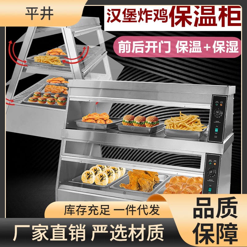 Tủ cách nhiệt sưởi ấm thương mại nhiệt độ không cao cấp, tiện lợi cho nhà hàn THN-163